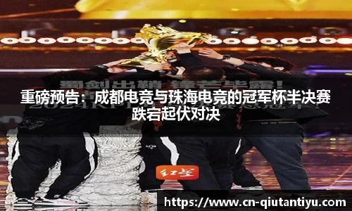 球探体育注册登录